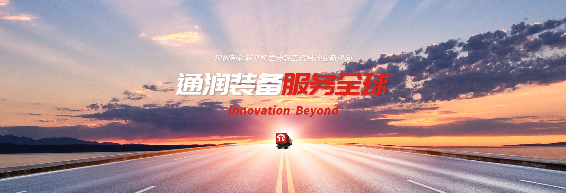 專業(yè)的鋼絲繩生產廠家